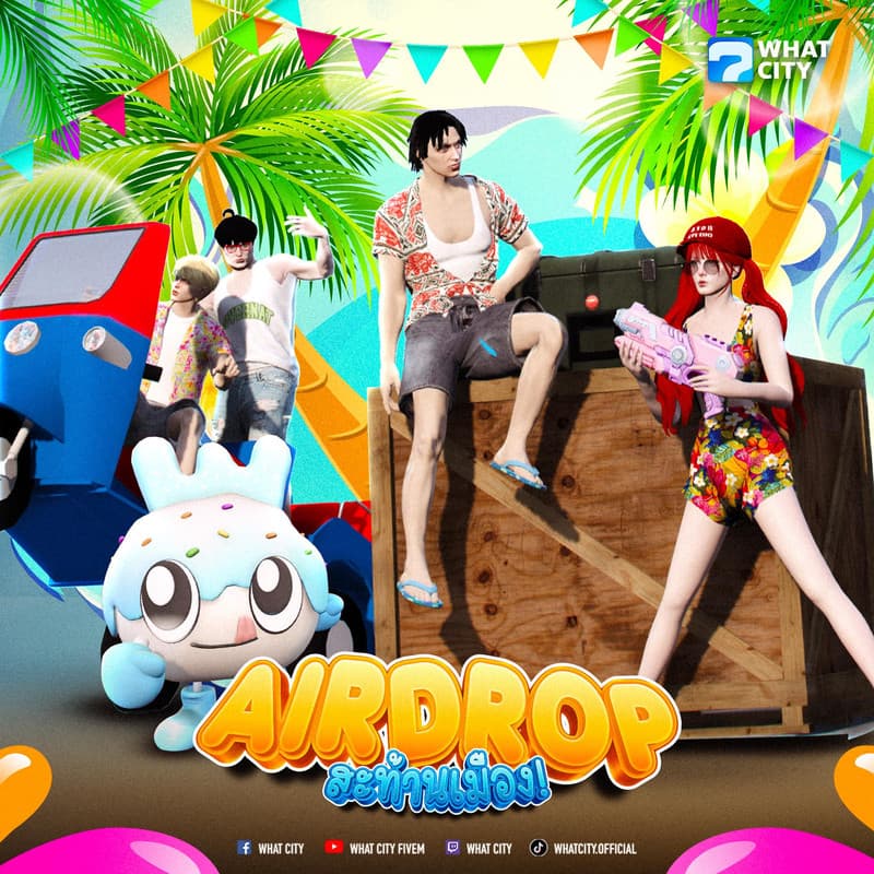  Airdrop สะท้านเมือง!